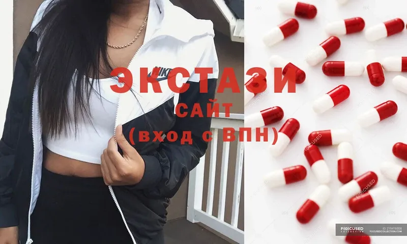 ЭКСТАЗИ 300 mg  маркетплейс клад  Бакал 