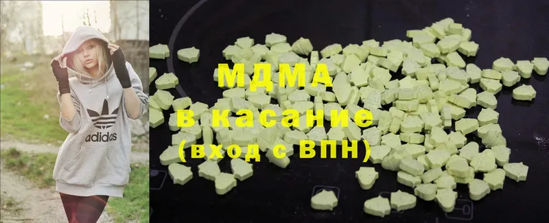 MDMA crystal Бакал